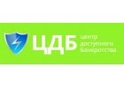 Списание долгов по кредитам
