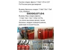Скупка утилизация модулей пожаротушения баллоны