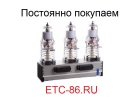 Куплю дорого электрооборудование