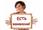 Открыта вакансия продавца - консультанта, Новосибирск