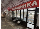 Продавец в рыбный магазин 22