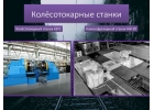 Ремонт станков КЖ, РТ КЗТС, Рафамет, прессов ПБ,ПА, ПО