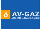 Установка автономной газификации дома под ключ.