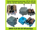 Купим Командоконтроллеры ККТ-61, ККТ-62, ККТ-65, ККТ-66, КПП1200, КПП1300, КА46