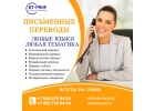 Нотариальный перевод документов
