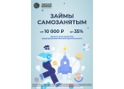 КПК СИБИРСКИЙ КАПИТАЛ
