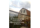 Продаю дачу мансарда Волга 10 соток СНТ