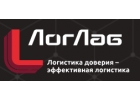 ГК ЛогЛаб, логистика, таможенное оформление