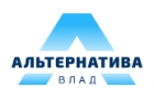 Альтернатива-Влад, таможенные услуги, грузоперевозки