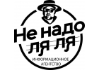 Организуем медиаподдержку в СМИ