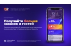 Интернет-магазин без лишних забот QR-Продвижение.