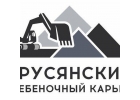 Доставка щебня отсева песка
