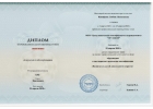 Курсы профессиональной переподготовки для педагогов