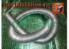 Приобретайте ПАНЧ-11 весом от 1 кг в компании ПАРТАЛ через интернет и получите к